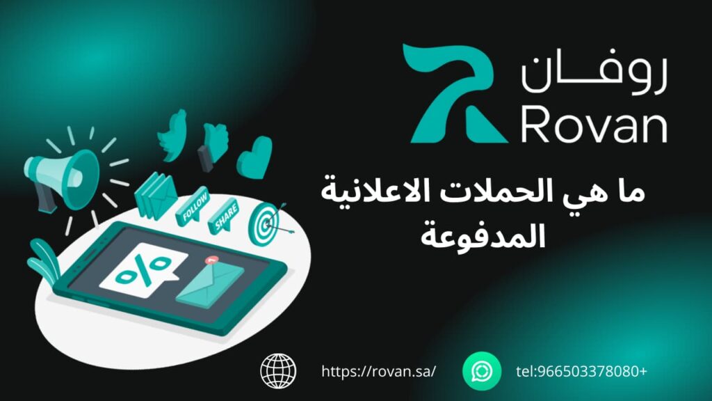افضل شركة اعلانات في السعودية